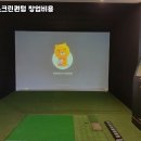프렌즈스크린 네이버블로그