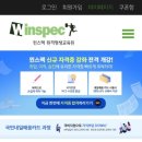 윈컴퓨터학원 이미지