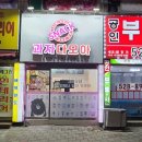 아비드 맨즈 헤어