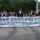 수동면사무소 이미지