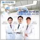 연합정형외과병원 이미지