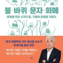 옥당유통
