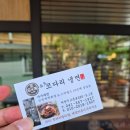 고운로 | [서산/냉면] 맛집 찾다가 제대로 걸렸습니다 속초코다리냉면 서산점 점심 후기