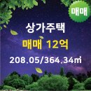 메트로공인중개사사무소 이미지