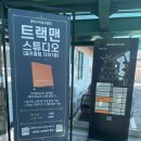 갤럭시아 골프클럽 | 강남 서초 인도어 벙커연습장이 있는 골프연습장 갤럭시아골프연습장