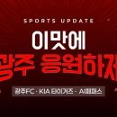광주스포츠 - 북구 설죽로471번길 79-1 | 광주스포츠