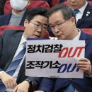'李 공소취소 모임' 의원 105명, 靑이 자제 시키길 이미지