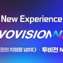 킹스크린골프존 이미지