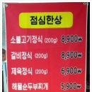 한판돈덩어리 이미지