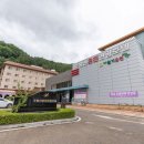 청송솔기온천 이미지