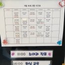 (주)로얄훼밀리 | 조리원 천국❤️ 강서 궁 산후조리원 입소(?)