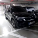 차소리 오토 서비스 | [부산중고차]다다오토"저녁 거제도 셀토스 차량견적 다녀온후기