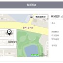 미래앤스킨케어 이미지
