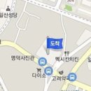 이명형정형외과의원 이미지