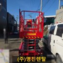 (주)명진건축