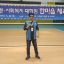 경기대학교 행정사회복지대학원 이미지