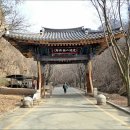 산우기업(주) | 100대명산 소요산(逍遙山)등산 후기