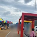 동산(중방) 이미지