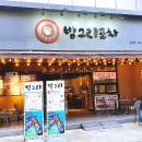 편의점사랑 주안 이미지