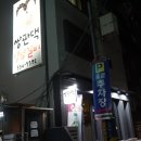 신   촌 이미지