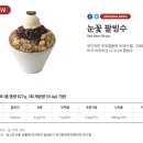 할리스부산시민공원점