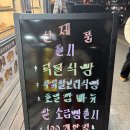 찰찰호떡 - 청주시 청원구 | 찰찰호떡