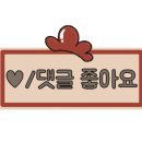 굿윌스토어밀알대전 이미지