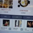 원게임 PC방 이미지