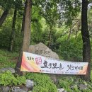 대한민국 전몰군경유족회 경남지부 밀양시지회 | 양산의 위인들을 기념하는 산책하기 좋은 근린공원, 춘추공원
