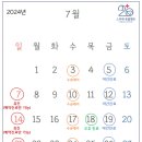 스무해 동물병원 이미지