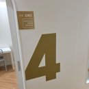세진컨설팅 - 양평군 용늪언덕길28번길 24 | 세진컨설팅
