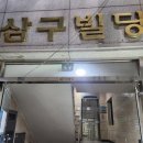 산호대로-31 이미지