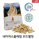 주식회사온우드 네이버블로그