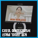 코디오주 이미지