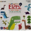 티라노약국 이미지