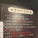 쪽갈비대통령 네이버블로그