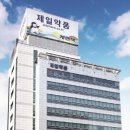 제일세계유통