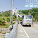 상방림교(상) 이미지
