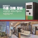 통영신세계로병원 네이버블로그