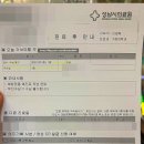 수정로171번길 | 성남 의료원 A형간염 접종 성남 예방접종 가격 저렴한 곳 비급여 진료정보 검색 건강보험심사평가원