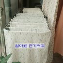 [임신 35주] 출산가방 싸기. 임산부 손가락 통증, 호산여성병원 진료