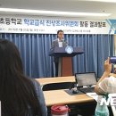 봉산초교 이미지