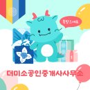 미소공인중개사사무소 이미지