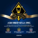 스타비어 이미지