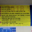 키스당구장 이미지