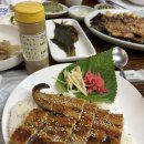 황강장어 이미지