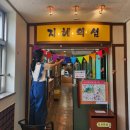 대양초등학교 이미지