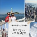 더베로니스레스토랑 이미지
