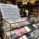 제주통큰장어 | [제주] &#39;제주통큰장어&#39; 솔직 후기