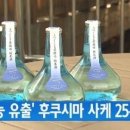 사케